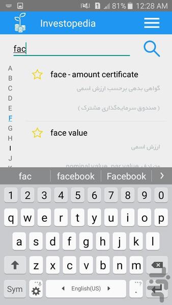 فرهنگ اصطلاحات مالی و سرمایه گذاری - عکس برنامه موبایلی اندروید