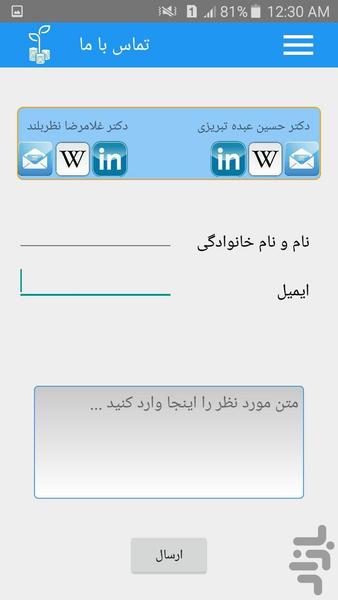 فرهنگ اصطلاحات مالی و سرمایه گذاری - عکس برنامه موبایلی اندروید