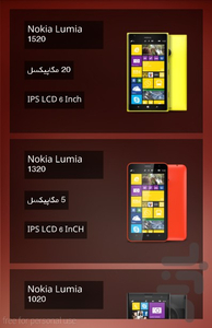 Lumia Phone - Image screenshot of android app
