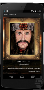 Mad Kings - Image screenshot of android app