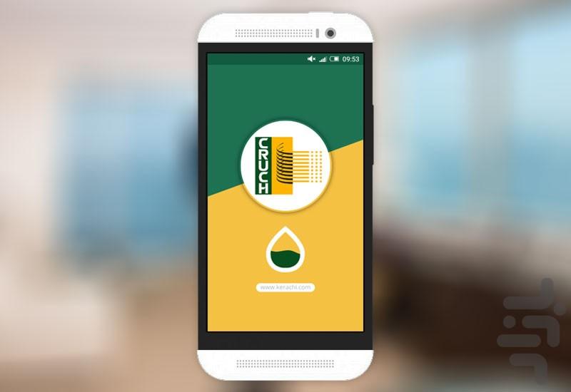 kerachi - Image screenshot of android app