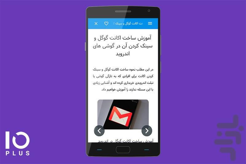 instructor : Backup & Restore - عکس برنامه موبایلی اندروید