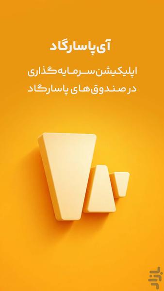 iPasargad - Image screenshot of android app