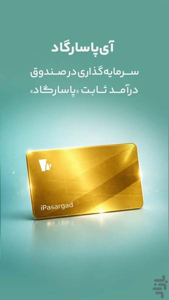iPasargad - Image screenshot of android app