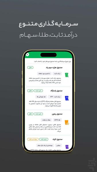 iPasargad - Image screenshot of android app