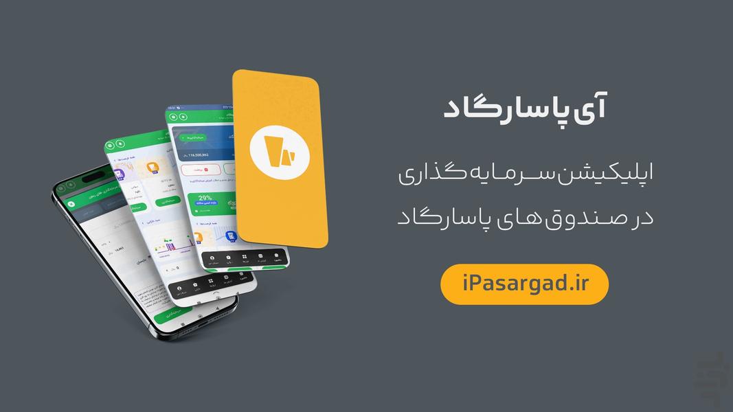 iPasargad - Image screenshot of android app