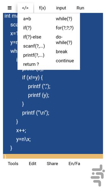 الگوریتم و برنامه نویسی - عکس برنامه موبایلی اندروید