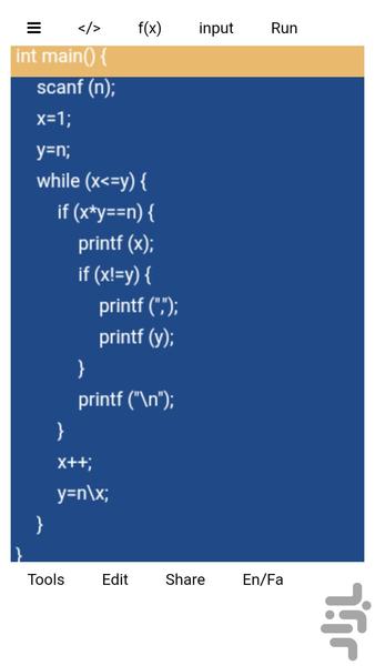 الگوریتم و برنامه نویسی - عکس برنامه موبایلی اندروید
