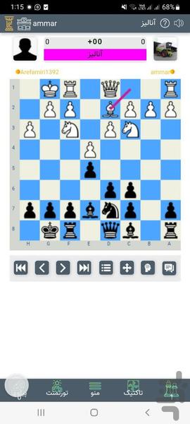 بازی آنلاین شطرنج - عکس بازی موبایلی اندروید