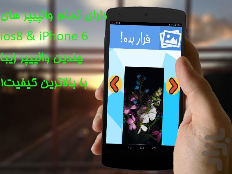 iPhone 6 In Android - Image screenshot of android app