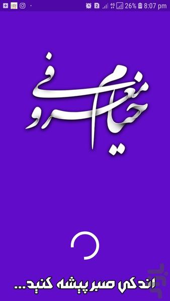 تقویت حافظه در ۱۰ روز - Image screenshot of android app
