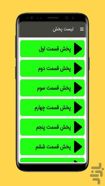 کارتون آمفیبیا ::دوبله فارسی - عکس برنامه موبایلی اندروید