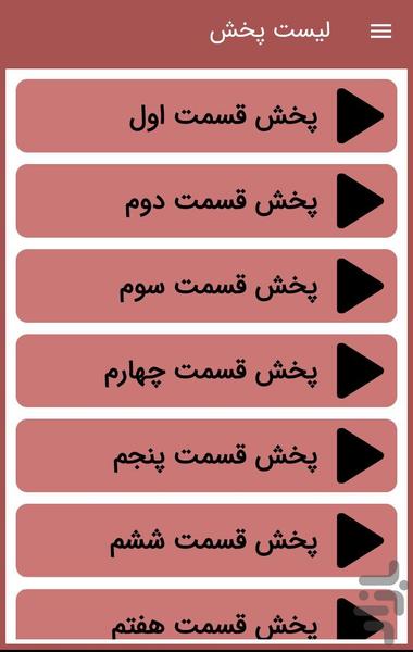 کارتون عروسکی السا - عکس برنامه موبایلی اندروید