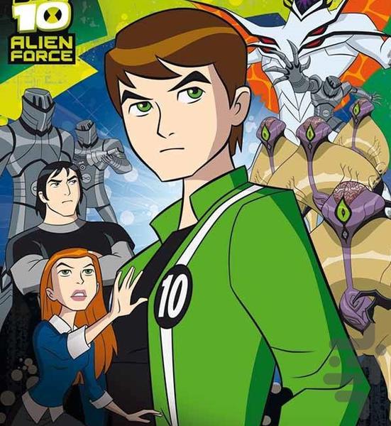 ben10 force - عکس برنامه موبایلی اندروید