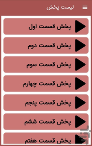 کارتون شرک (دوبله فارسی) - عکس برنامه موبایلی اندروید