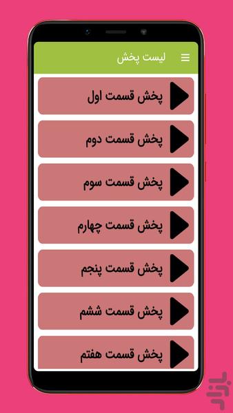 کارتون دالتون ها ::دوبله فارسی:: - عکس برنامه موبایلی اندروید