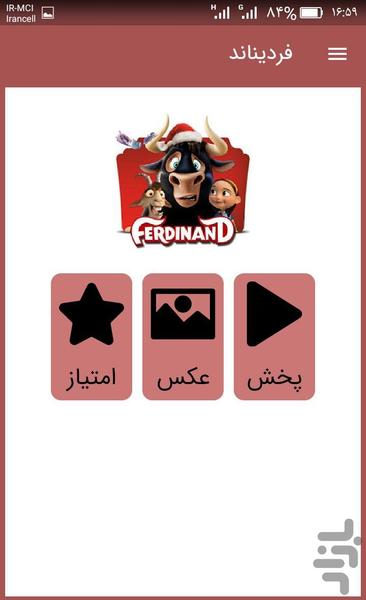 کارتون فردیناند ::دوبله فارسی - عکس برنامه موبایلی اندروید