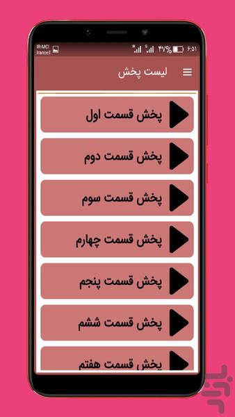 سگهای نگهبان عروسکی | دوبله فارسی - عکس برنامه موبایلی اندروید