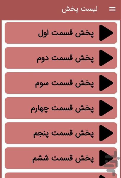 کارتون لیدی باگ ::دوبله فارسی:: - عکس برنامه موبایلی اندروید