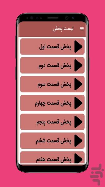 کارتون های لگو - عکس برنامه موبایلی اندروید