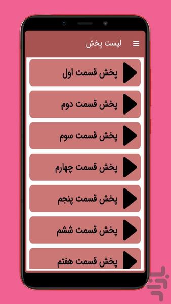کارتون موش خبرنگار دوبله فارسی - عکس برنامه موبایلی اندروید