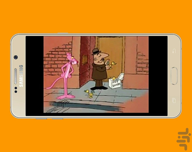 pink panther - Image screenshot of android app