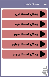 cartoon - Image screenshot of android app
