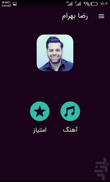 reza bahram - Image screenshot of android app