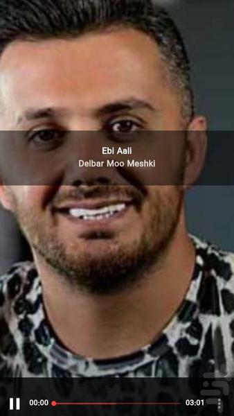 آهنگ های مازندرانی - عکس برنامه موبایلی اندروید