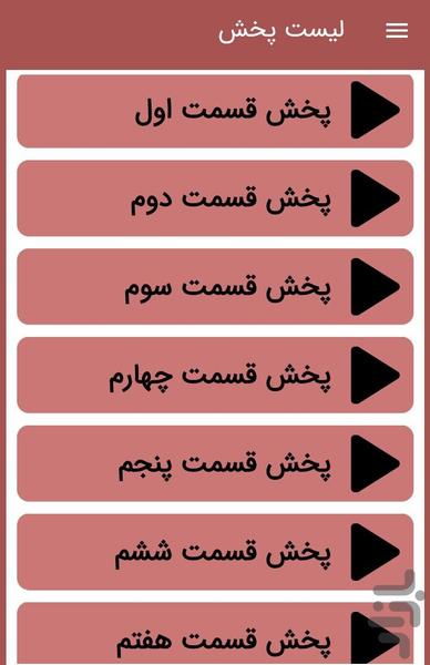 کارتون اسپایدرمن - عکس برنامه موبایلی اندروید