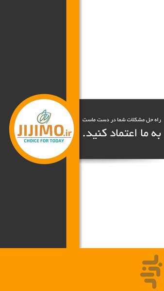 jFix - عکس برنامه موبایلی اندروید