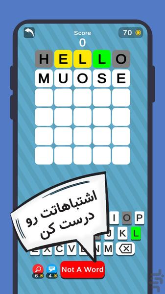 Vazhejo - Gameplay image of android game