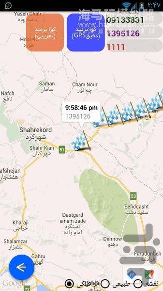 QUVVA - عکس برنامه موبایلی اندروید