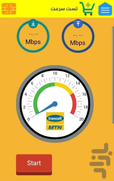 ایرانسل همراه - Image screenshot of android app