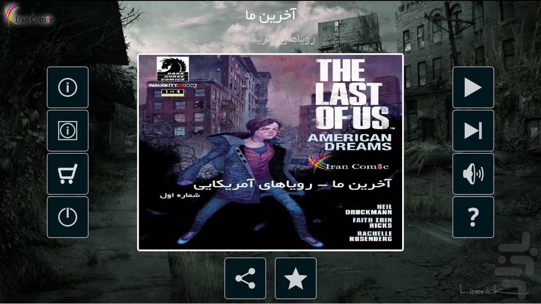 The Last of Us 1 - Image screenshot of android app