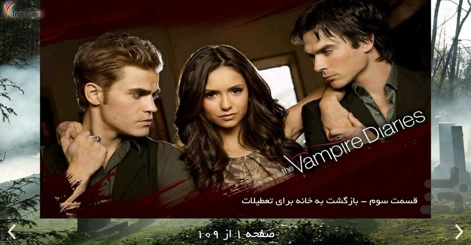 The Vampire Diaries 3 - Image screenshot of android app