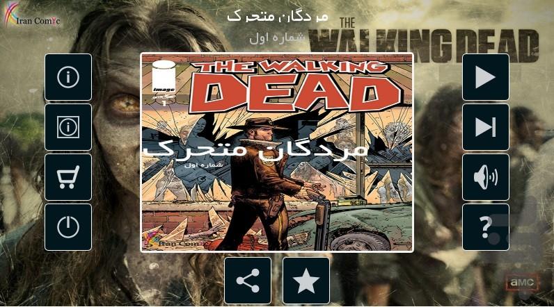 The Walking Dead 1 - Image screenshot of android app