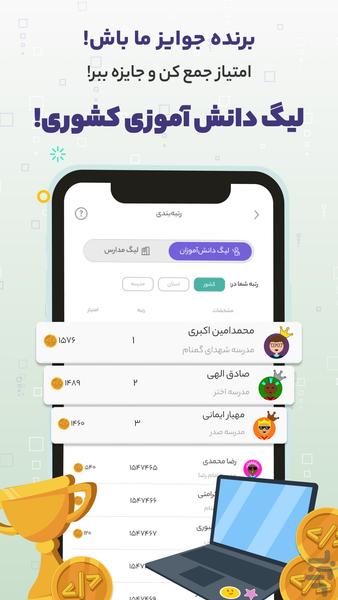 ایران دیجیتال | آموزش پایتون - عکس برنامه موبایلی اندروید
