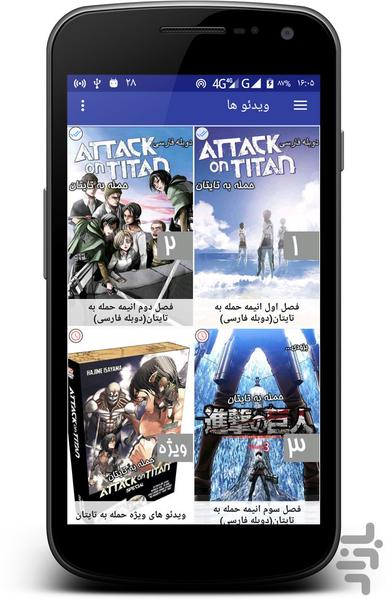 Comic Reader - Image screenshot of android app