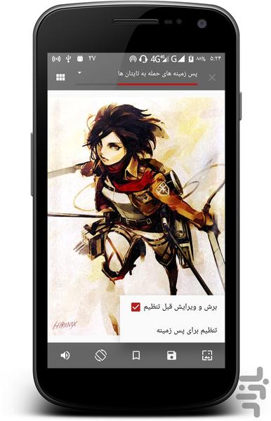 Comic Reader - Image screenshot of android app