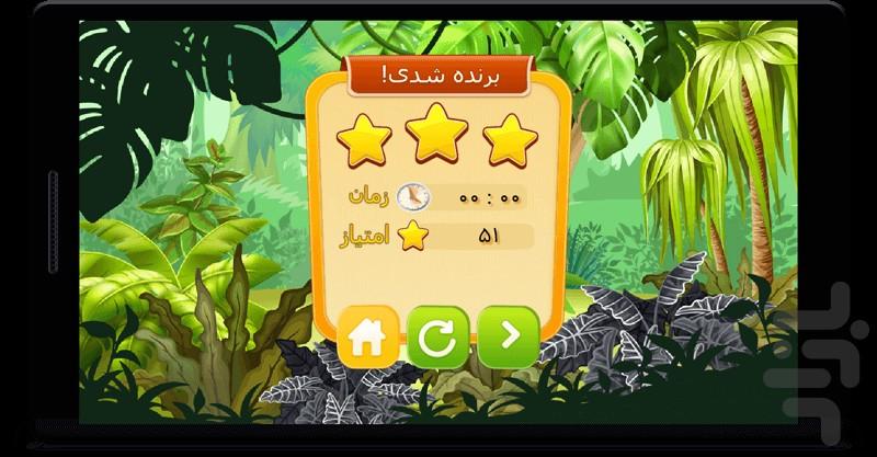 hoshli (memory game) - Gameplay image of android game
