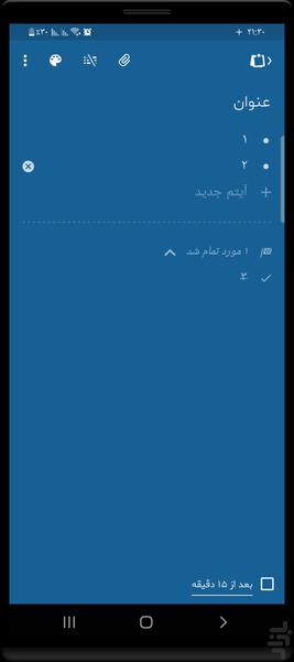 yadli - Image screenshot of android app