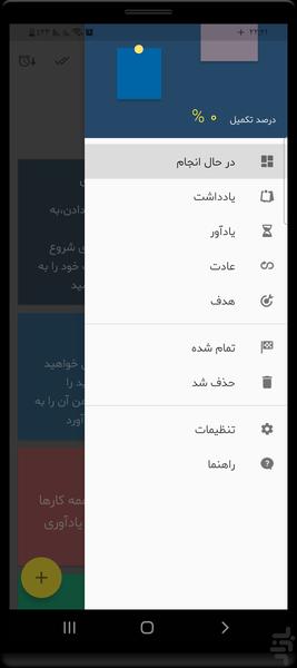 yadli - Image screenshot of android app