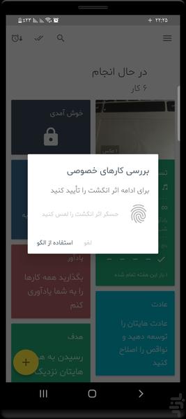 yadli - Image screenshot of android app