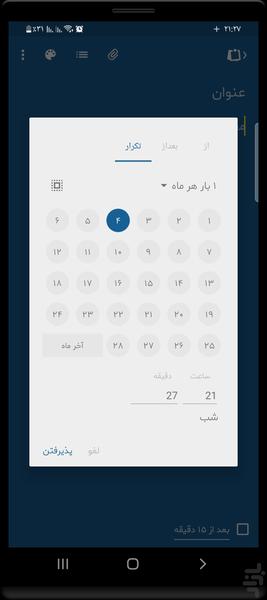 yadli - Image screenshot of android app