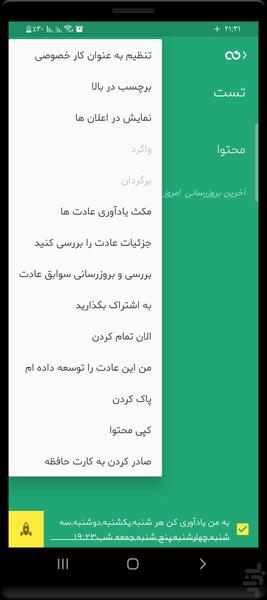 yadli - Image screenshot of android app