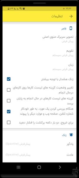 yadli - Image screenshot of android app