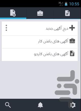 Kar+ - Image screenshot of android app