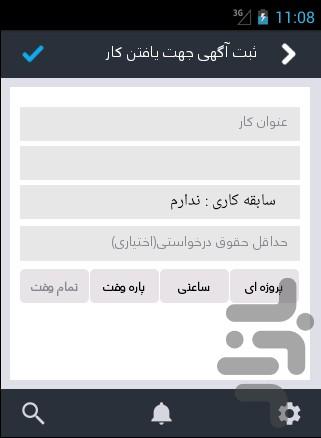 Kar+ - Image screenshot of android app