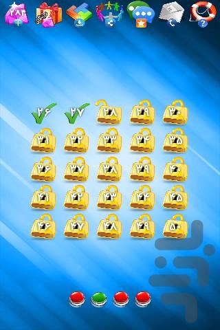 اشیاء مخفی - عکس بازی موبایلی اندروید